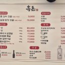 흑돈 1931 이미지