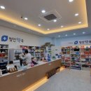 청안약국 이미지