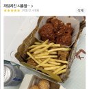 자담치킨월곶점 이미지