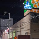 일본 오사카 대형마트 라이프마켓 다이코쿠초 쇼핑리스트 (텍스프리 가능,추천간식)