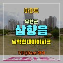 현대아이파크A 이미지