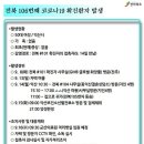 군산결혼상담소 이미지