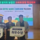 김정숙농장 이미지