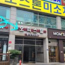 미소가있는보스톤치과의원 이미지