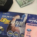 단감약국 이미지