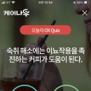 더나우커피