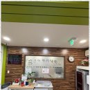 홍수학전문학원 - 전주시 완산구 화산천변7길 11 | 홍수학전문학원