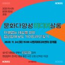 (주)문화미디어 이미지