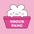 요거팡 - 광산구 월계로118번길 20 | 요거팡