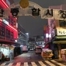 대우비니루