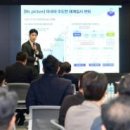 주식회사 더파트너스 이미지