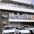 광해목장 이미지