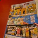 투다리한경대점 이미지