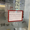 놀부보쌈부대찌개덕진점 이미지