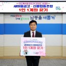 남동1 이미지