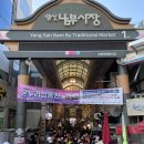 남부중앙로 이미지