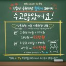 피트니스스타 화순점 이미지