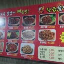 황금불날개 이미지