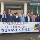 지구경로당 이미지