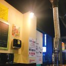 순이네연탄갈비 이미지