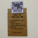 덮세권 이미지