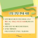 태현초등 | 이래도 경인 아저씨 안 파? (上)