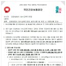 안양벧엘요양보호사교육원