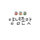 김순례닭강정 구래점 이미지