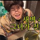 재클린 - 성남시 분당구 중앙공원로40번길 4 | 재클린