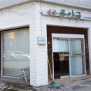 진주약국 이미지