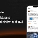 허브앤컴퍼니 주식회사