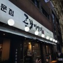 대곡(대창) 이미지