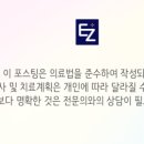세종이지항외과의원 이미지
