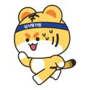 유림메드 이미지