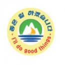 안심초등학교 이미지