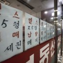 서울(단지내)공인중개사사무소 이미지