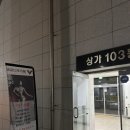 랠리포인트 짐 이미지
