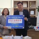 진천군지체장애인협회 이미지