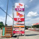 SK엔크린 중앙주유소 이미지