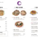 월랑스크린 네이버블로그
