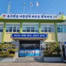 용주면 이미지