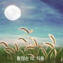 미소지음아트공예