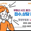 2구역부동산공인중개사사무소 이미지