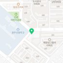 와이마트 신가풍영점 네이버블로그