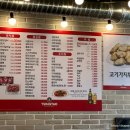 훈춘양꼬치 2호점 이미지