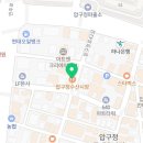 미승수산 이미지