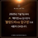 블랑드비의원 이미지