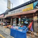 참조은건강원 이미지