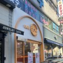 모현현대2 | [전북 익산] 모현동 도넛 맛집 글로어 익산모현점 내돈내산 추천