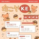 케이투어 이미지